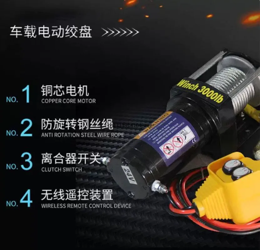 For 6000LBS Electric Car Winch Off‑Road Vehicle Self‑Rescue Traction Device Portable Automotive Recovery Equipment