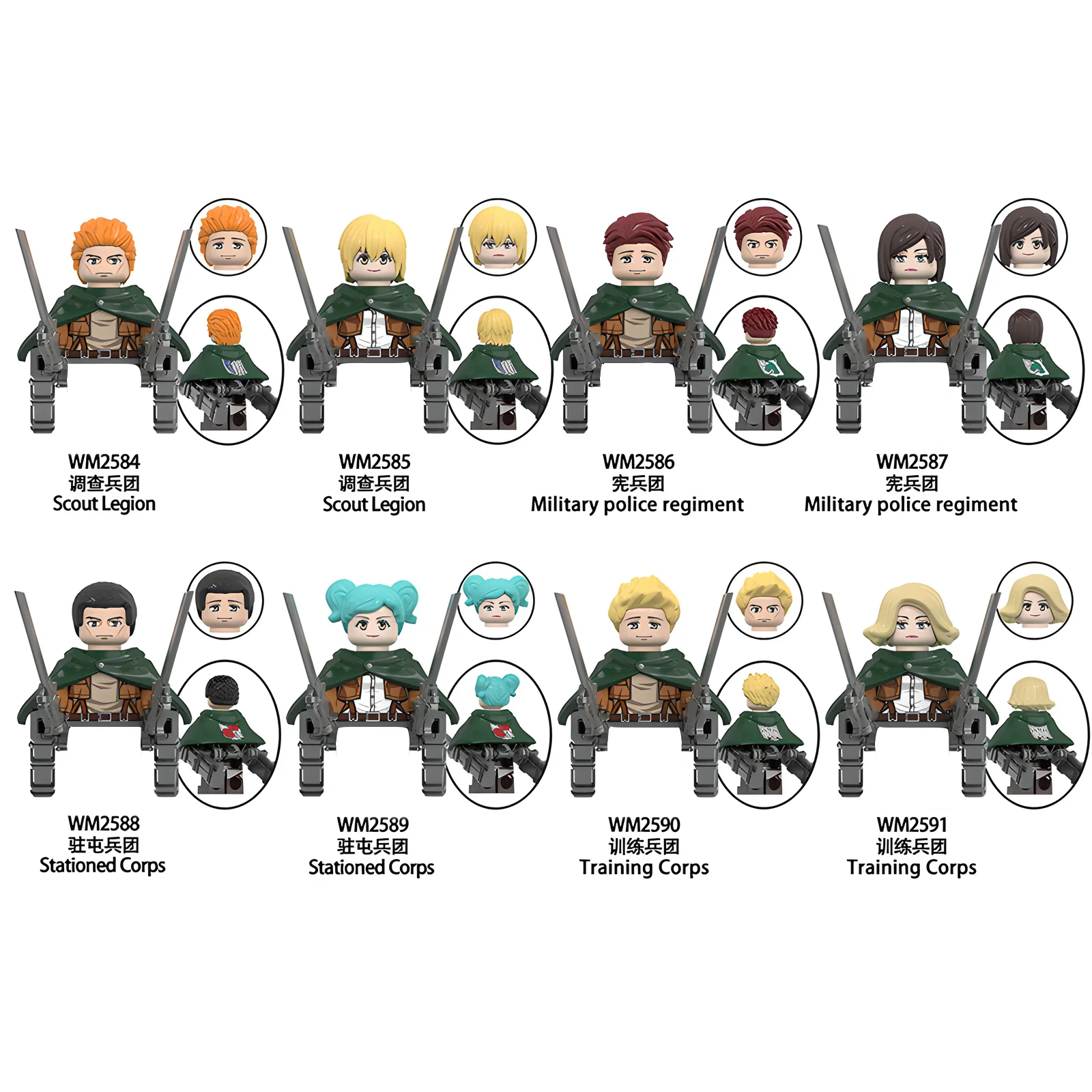 Figurines d'action d'anime japonais WM6166, légion de Scout, régiment de Police militaire, Corps stationnés, Corps d'entraînement, modèles de jouets à collectionner