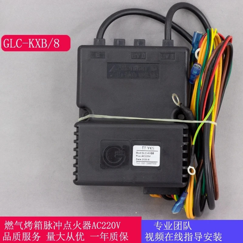 

GLC-KXB Controller of Pulse Igniter for Gas Oven