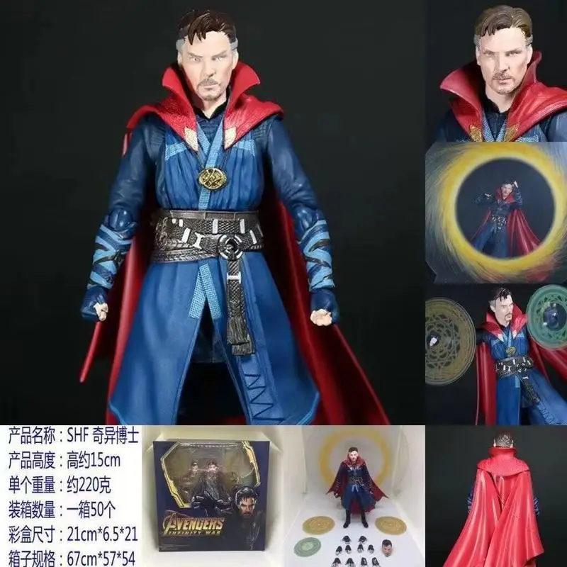 

Hot Shf Infinity War Dr Strange Action Figure Desktop Model Ornaments Toys Room Decoration Collection Children Birthday Gifts