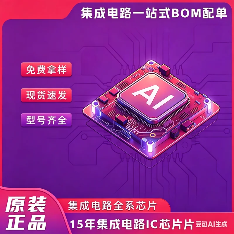 

MAX2870ETJ MAX2870 2870ETJ QFN-32 Микросхема