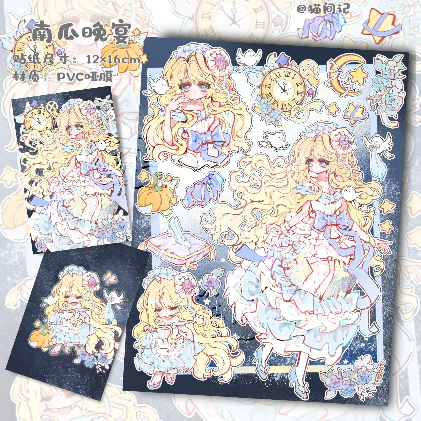 Princess DIY Decorative Journal Collage Stickers for Scrapbook