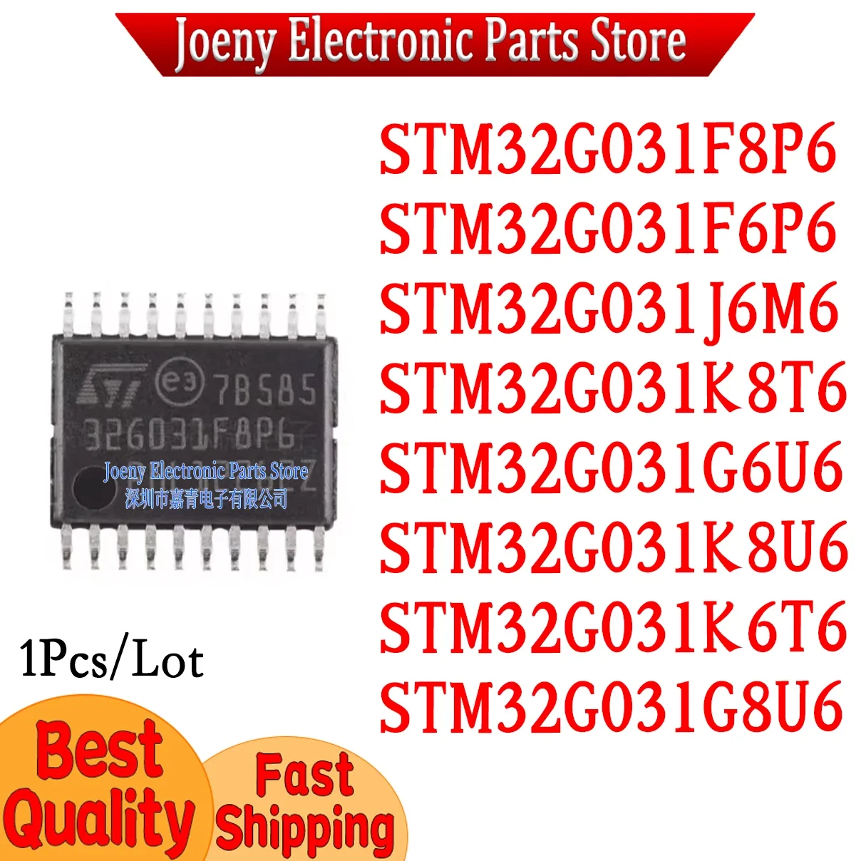 STM32G031F8P6 STM32G031F6P6 STM32G031J6M6 STM32G031K8T6 STM32G031G6U6 STM32G031K8U6 STM32G031K6T6 STM32G031G8U6 Evaluation board