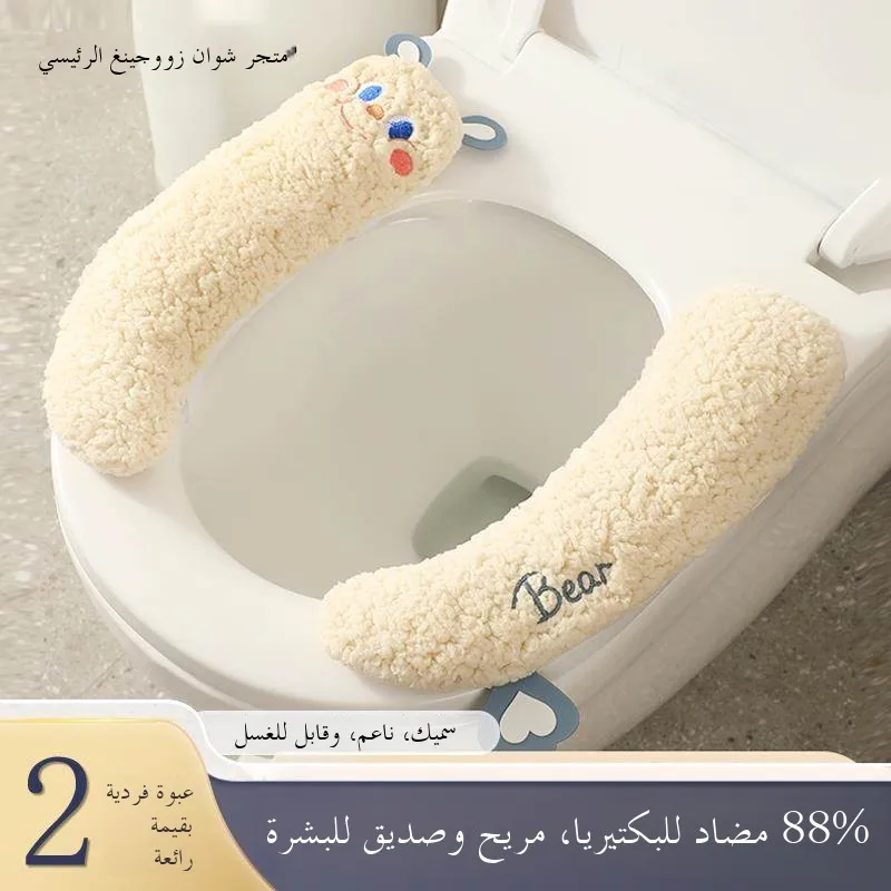 almofada-adesiva-retangular-espessa-para-assento-sanitario-universal-para-todas-as-estacoes-uso-domestico