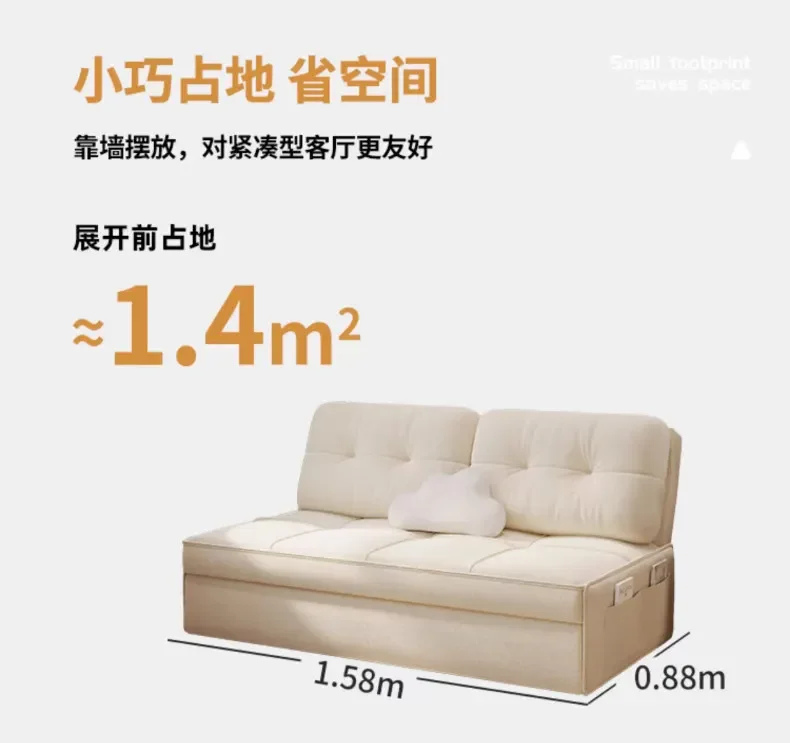 Y16- cream wind sofa bed folding dual-purpose small apartment study new model can sleep for a long time