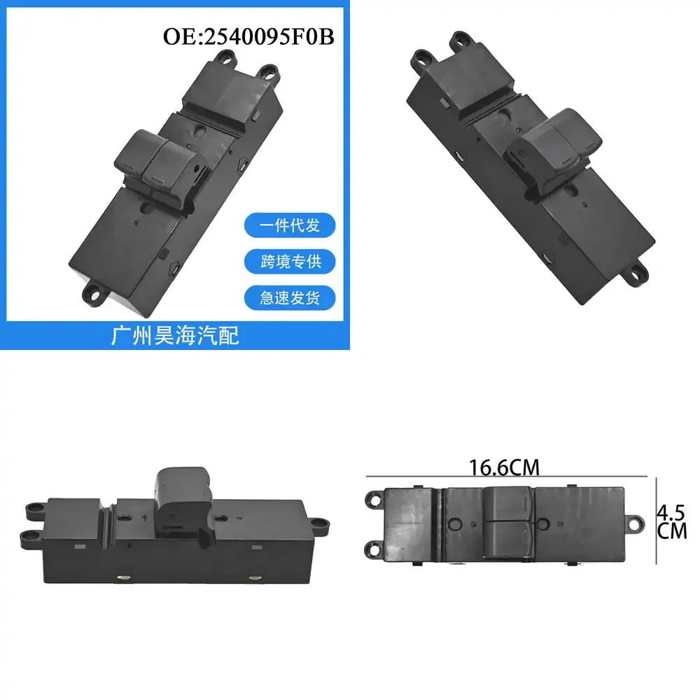 

Car Window Power Window Switch for Nissan Sunny 25400-95F0B Glass Lift Control Switch Auto Window Regulator Switch