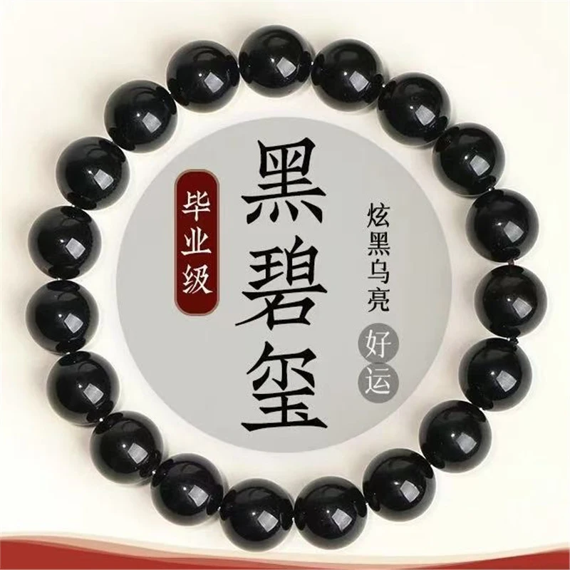 

Черный турмалин 4-10 мм, россыпью, буддийские бусины, одножильный браслет для мужчин и женщин