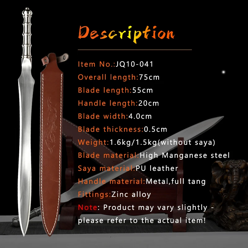 75cm Full Tang Chinese Short Sword,High Manganese Steel,Arts Training Sword,Replica Cosplay Big Swords,PU Leather SAYA Non Sharp