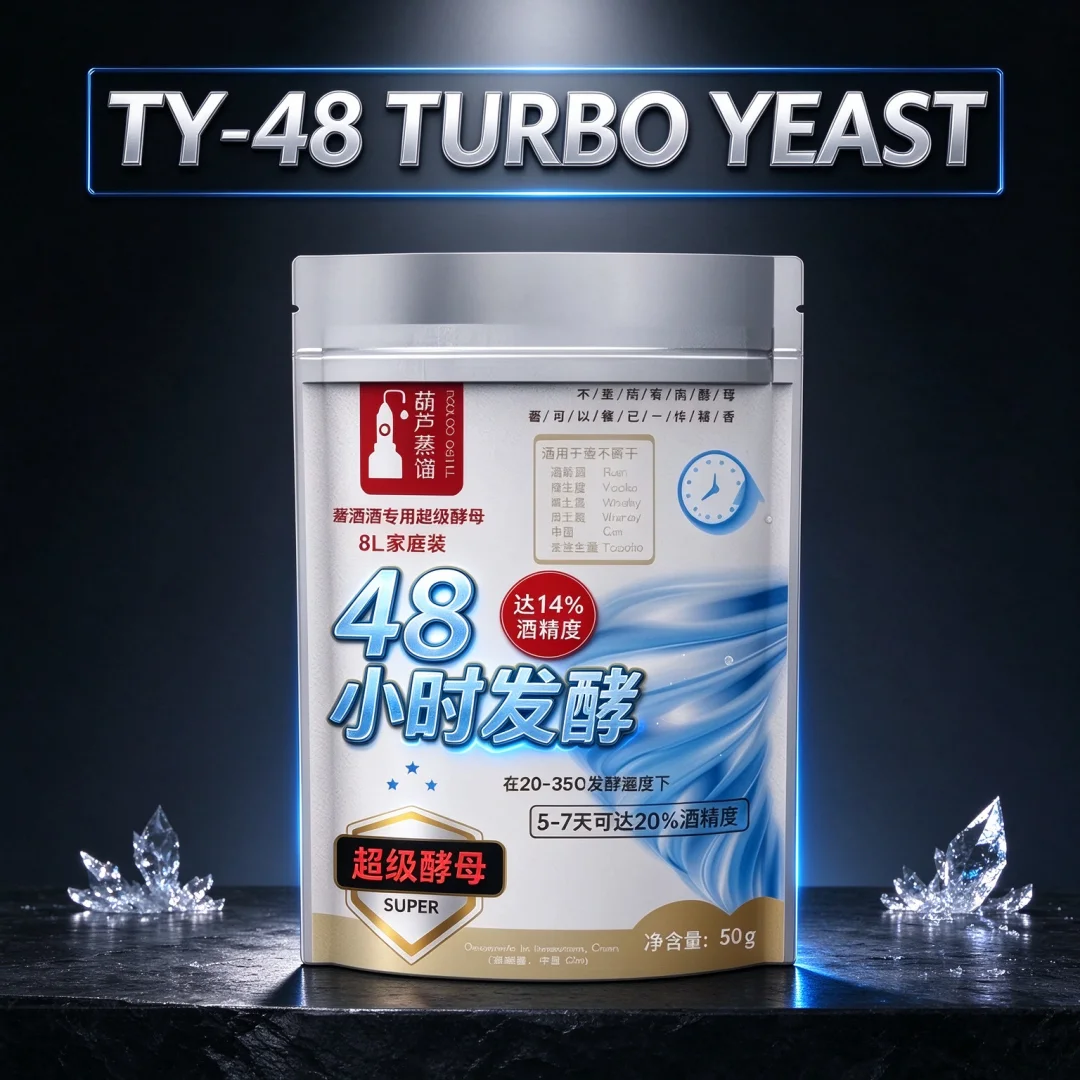 Home Brewing Turbo Yeast Package 1pcs Aluminum Bag with 50g TY-48 Yeast, High Alcohol Fermentation Reaches 21%vol
