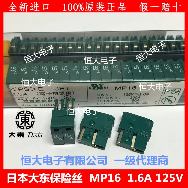 MP10 125V 1.0A 1A 125V   100% new and original