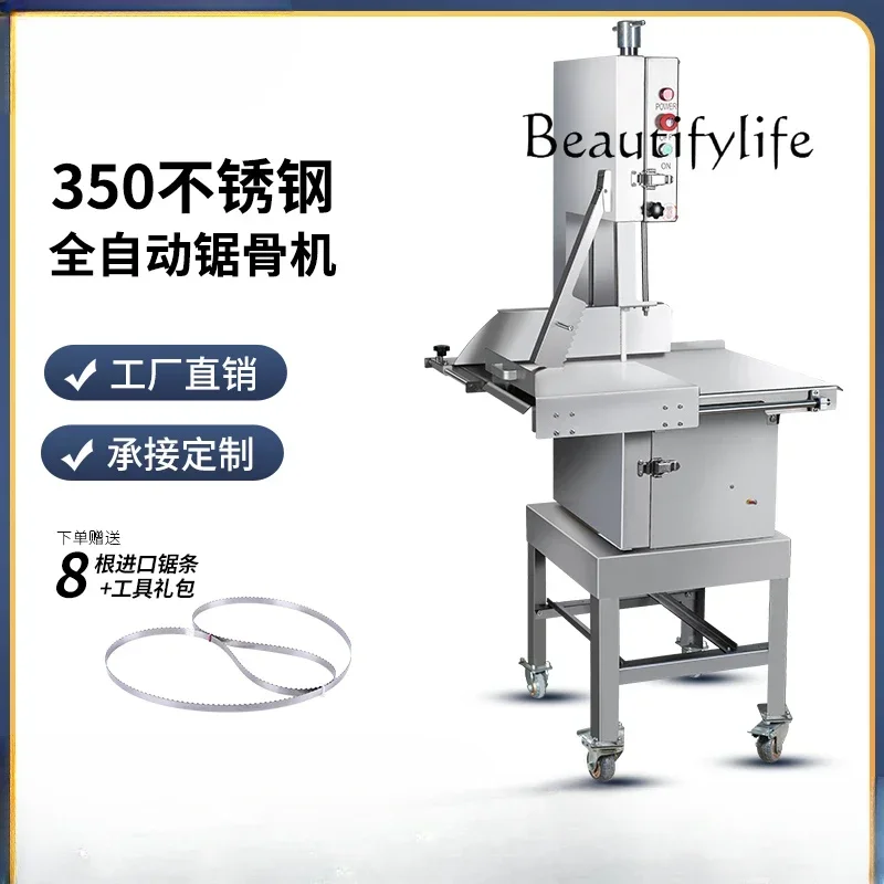 Machine Stainless Steel Cutting Machine Commercial Large Automatic Frozen Meat Beef Bone Electric Bone Cutting Machine