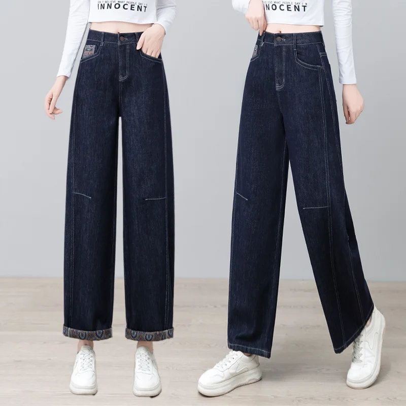 Vaqueros de pierna ancha cimitarra de nueve puntos de Color vaquero primavera y otoño nuevo estilo drapeado suelto versátil pantalones finos