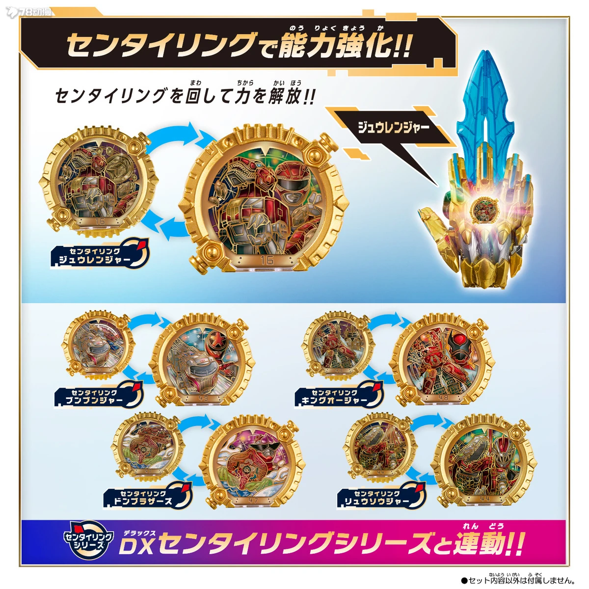BANDAI ของแท้ DX เบอร์ 1 SENTAI GOZYUGER TEGASWORD Leon Buster 50 Sentai แหวน Action Figure ของเล่นสําหรับชายหญิงเด็ก