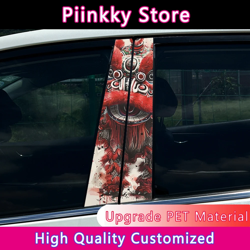 Lovely Lion Chinese…