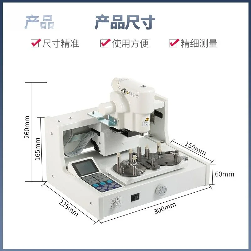 Automatic drilling machine Rimless glasses Processing equipment Instrument Digital automatic drilling machine