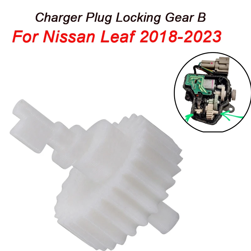 New Leaf Charger Plug Locking Gear B For Nissan 2018-2023 Electric