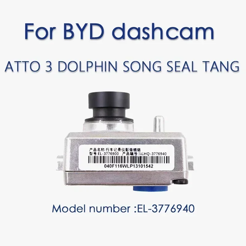مُسجِّل DVR لسيارة BYD Atto 3: تقييم شامل ونصائح عملية للاستخدام اليومي