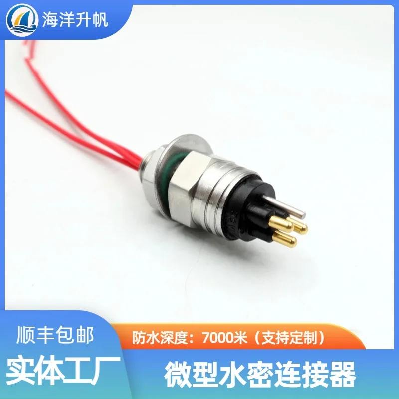 

Ocean lift sail, deep water underwater connector 316L stainless steel pressure 70MPa waterproof plug cable