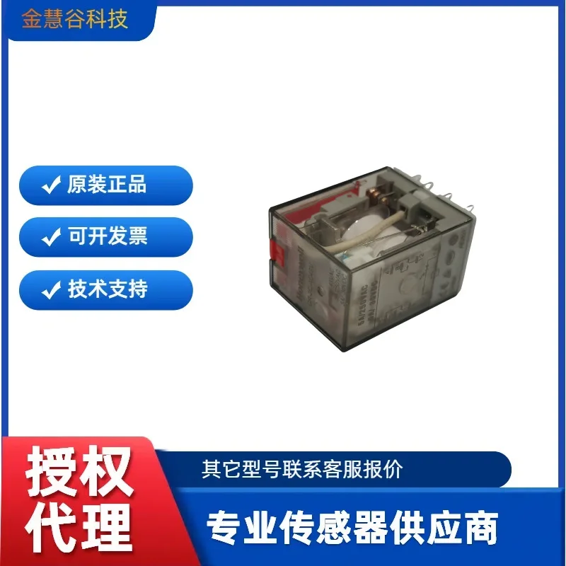 GR-2C-AC48V Honeywell/Honeywell Authorized Agent Intermediate Electromagnetic Relay Technical Support