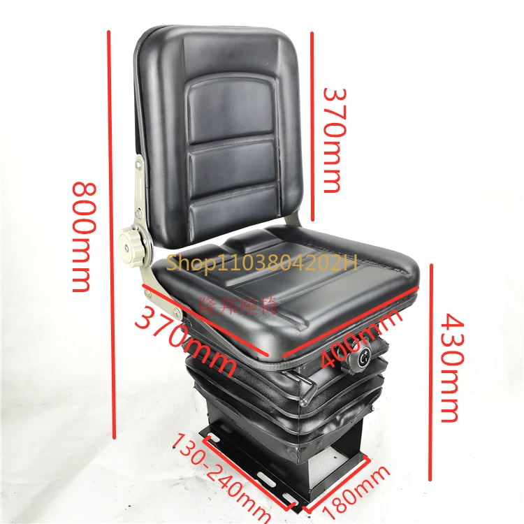 Small Loader Seat Forklift Seat Tractor Agricultural Machinery Damping Seat Harvester Roller Car