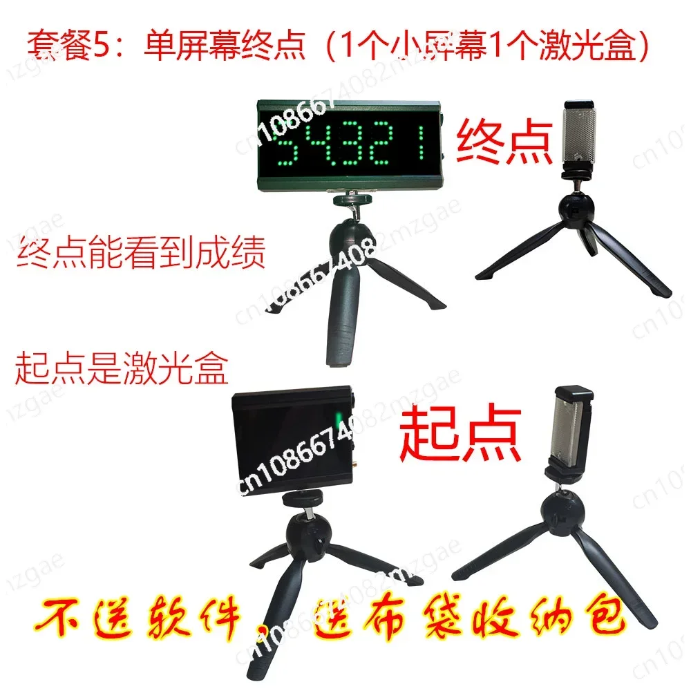 Sprint Testing Automatic Timer System with Sensing, Racing Athletics Inline Skating Timing Equipment for Training