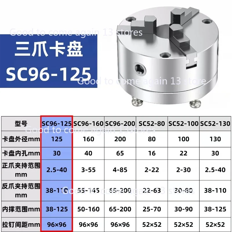 Lathe Chuck 80mm 100mm Mount 3 Jaw Chuck SC52-80 SC52-100 CNC Machine Tools Chuck