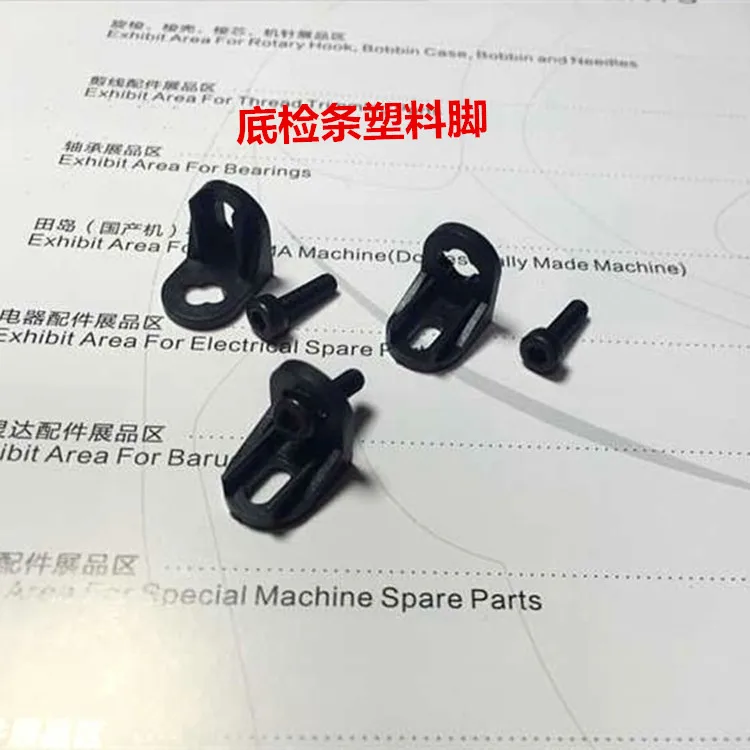 10pcs Computer Embroidery Machine Accessories Shelf Bottom Inspection Strip Plastic Rack With Screws