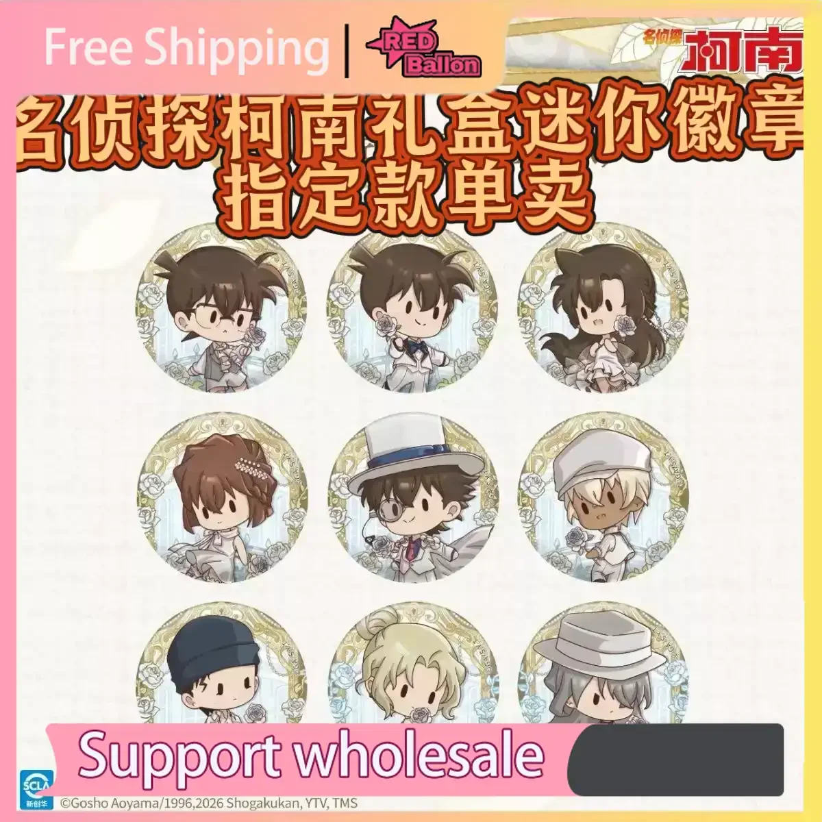 Authentic KAYOU Detective Conan Rose Manor Gift Box, Mini Badge Blind Box, Kaito Kid Anime Merchandise & Collectible Toys