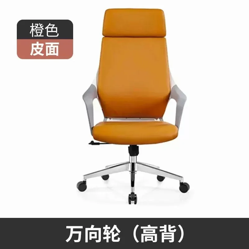 كرسي مكتب، كرسي رئيس، كمبيوتر، مقعد الموظفين، دوران الموضة، Xipi الملونة #2