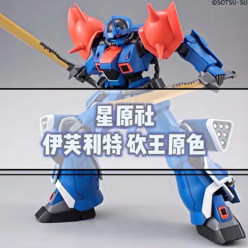 Xys Modell PB Limited Hguc 1/144 Ms-08tx MS-08TX EXAM Hochwertiger Modellbausatz Geschenke Spielzeugsammlung für Kinder Actionfigur