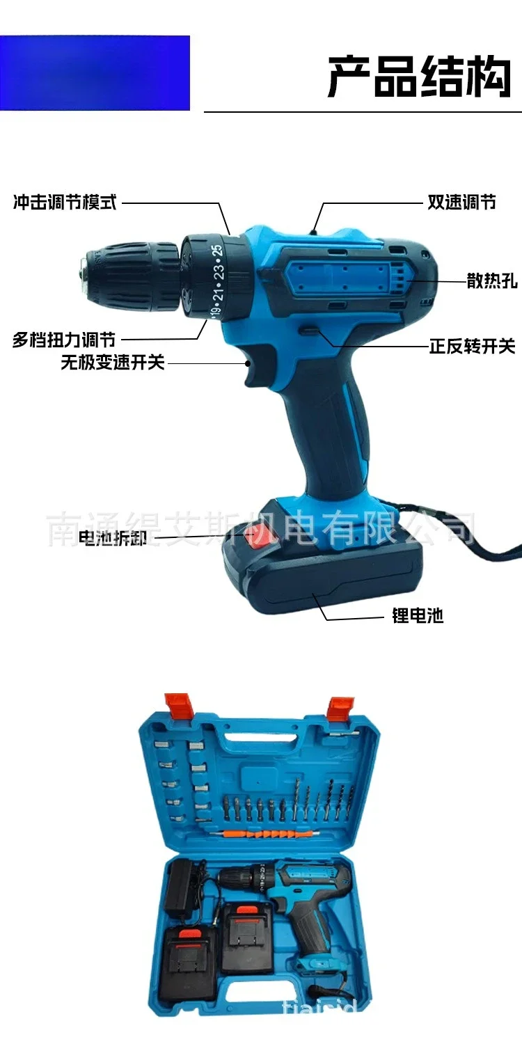 

Able New 21V Electric Drill Lithium Battery Electric Drill Electric Screwdriver Multi-function Hand Drill Tool Set