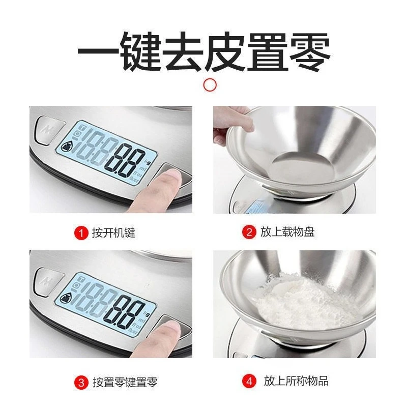 전자저울 주방용 베이킹 저울 가정용. 그램 저울 음식 저울 저울 전자저울