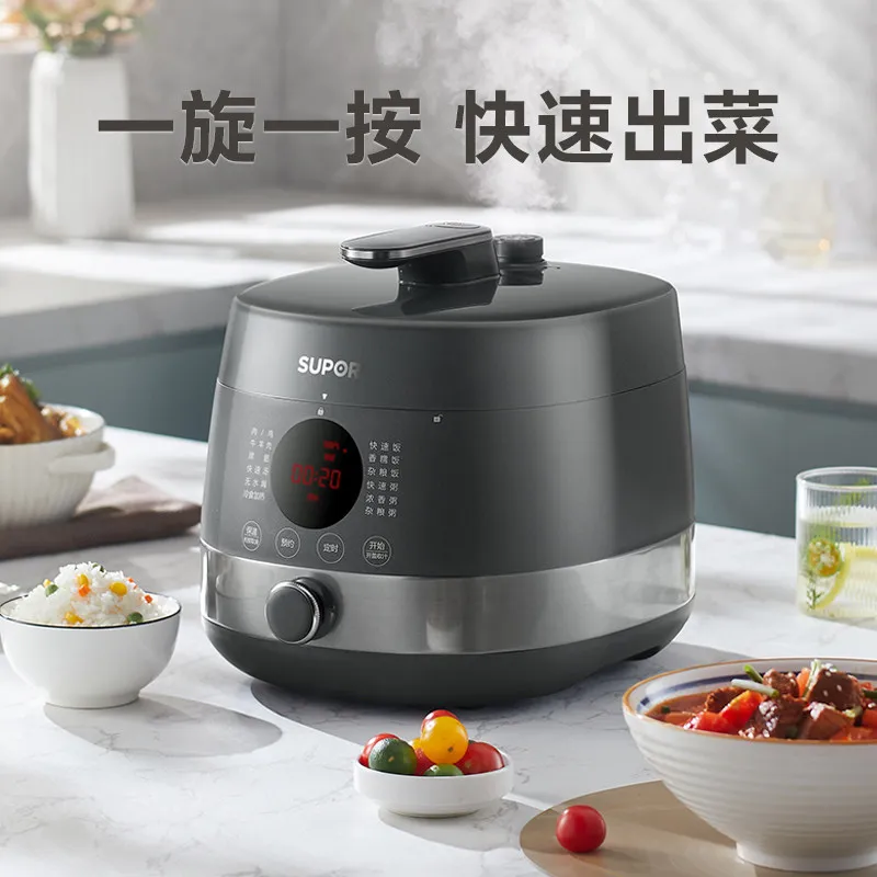 220V SUPOR Electric Pressure Cooker Knob Control Smart Cooking with Dual Ball Pot