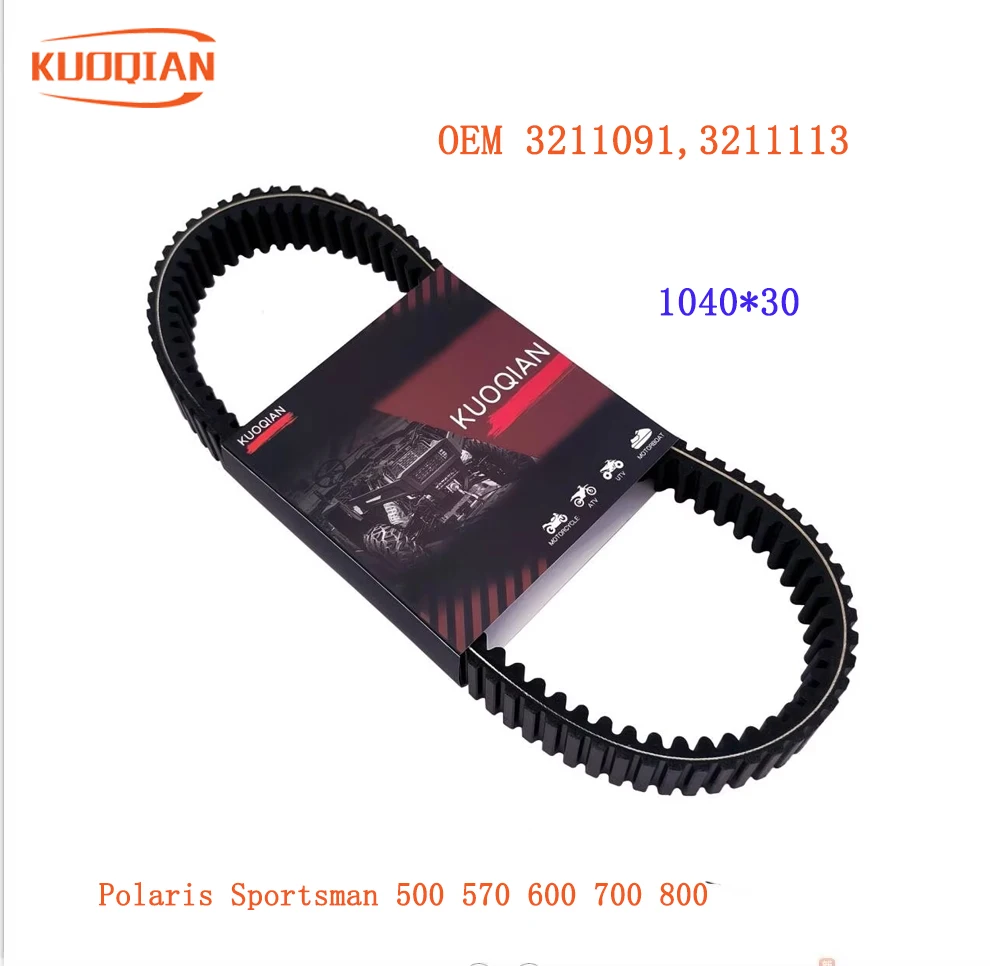 Pasek napędowy sprzęgła do Polaris Ranger RZR 800 Crew Sportsman 500 570 600 3211091 3211116 3211113