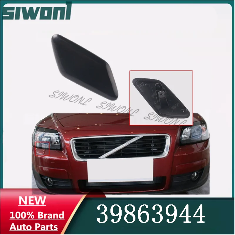 

Front Right Side Bumper Headlight Washer Jet Nozzle Cover Cap Unpainted 39863944 For Volvo C30 2010 2011 2012 2013
