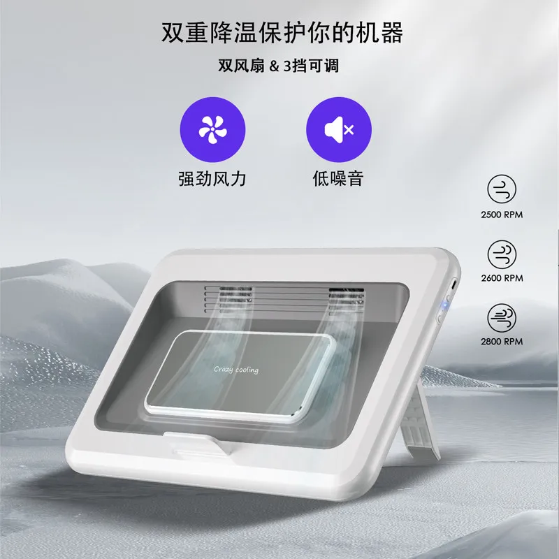

Foldable Laptop Stand with Semiconductor Cooling System Dual Refrigeration Fan Radiator 6-Speed Adjustable Wind Ergonomic