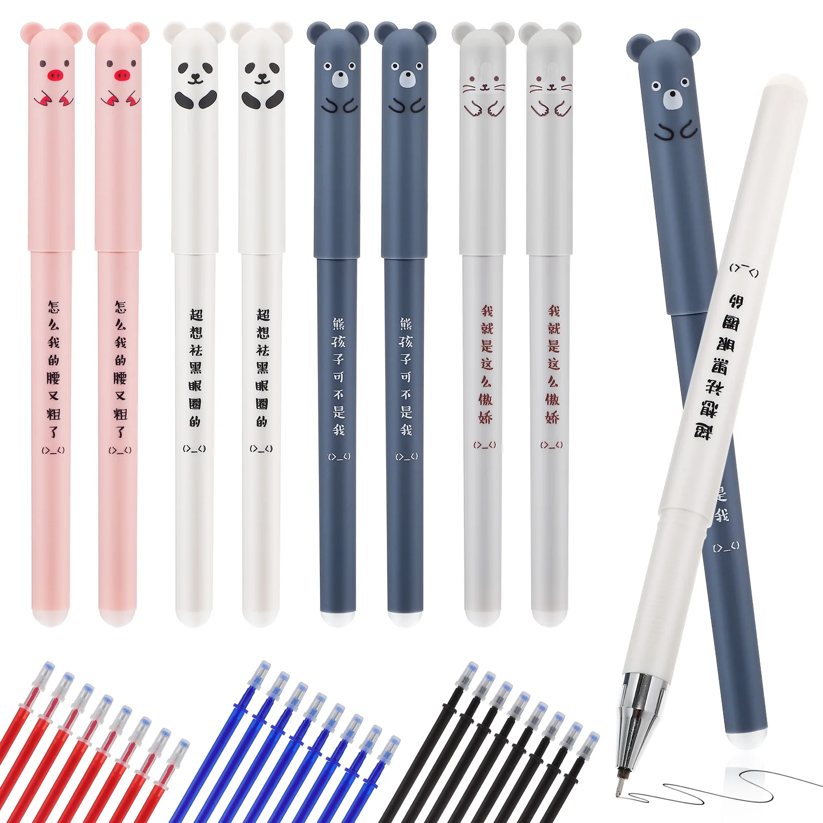 

1 Set Cartoon Ballpoint Kawaii Erasable Writing Pens Pen Refills Office Stationery Study Necessity Bulk Plastic Pens For Party
