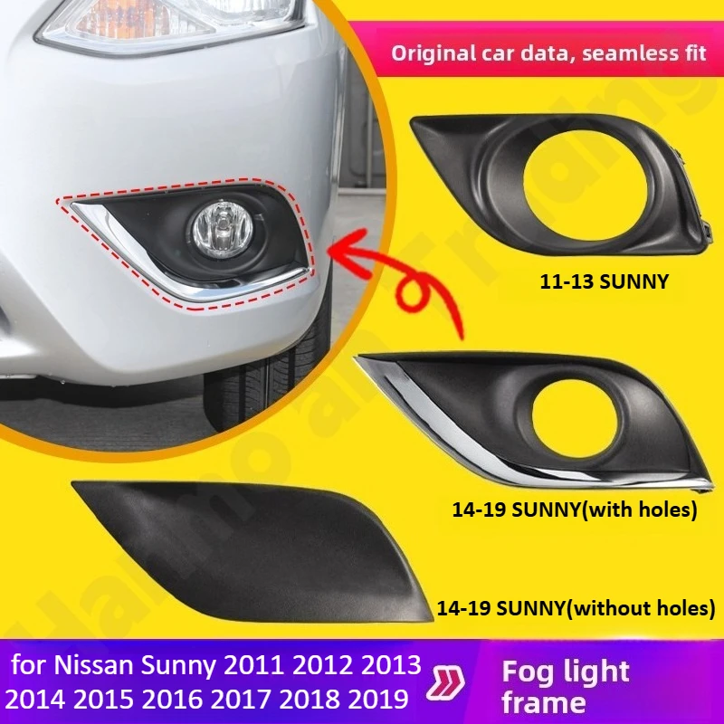 

Решетка-накладка для противотуманной фары Nissan Sunny 2011-2019, корпус передней противотуманной фары, автозапчасти