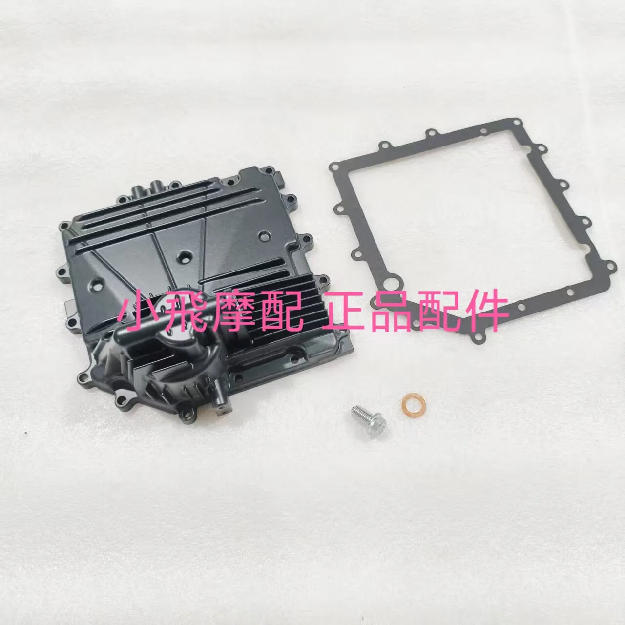 For Qj Motor Srk421rr Accessories Qjmotor Srk 421 Rr Oil Pan Power Oil Pan Cap Engine Gasket Drain Plug Gasket