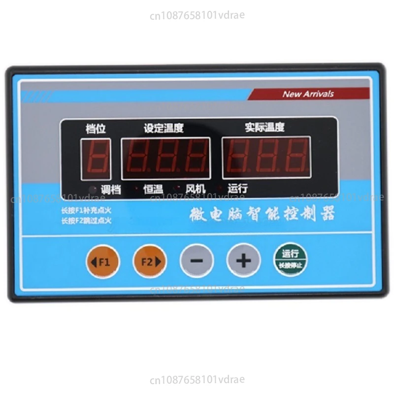 Biomass Pellet Burner Controller Hot Air Drying Oven Microcomputer Board Accessories