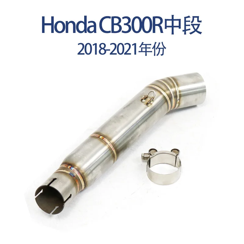 

Motorcycle Exhaust Pipe Middle Pipe Connect Engine Front Muffler Rear Exhaust Link Middle Silence Pipe Fit CBR300 2018 To 2021