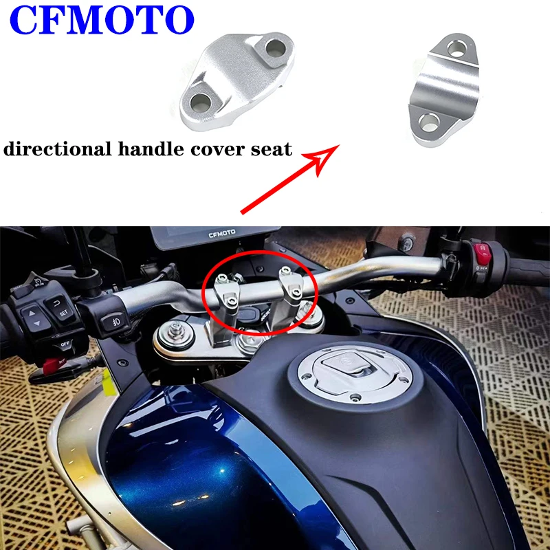 Suitable for CFMOTO motorcycle 800MT original accessories, with CF800-5 directional handle cover seat