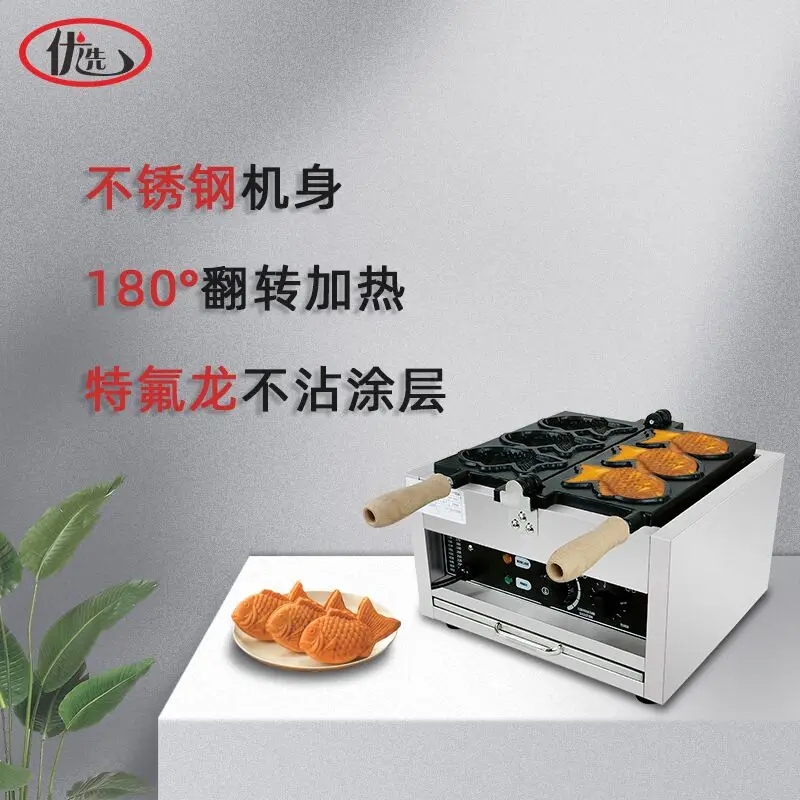 Electric Waffle Mak… - image