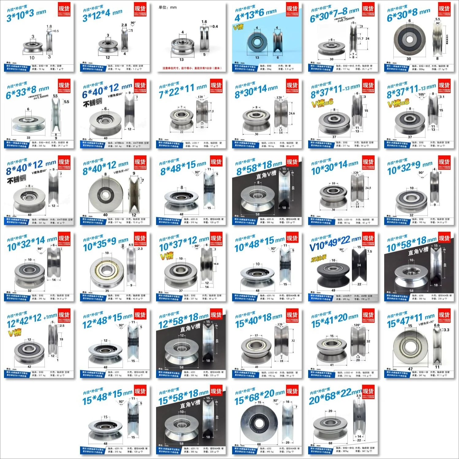 4pcs V Groove Pulley Deep Groove Ball Bearing Pulley V Groove 90 Degree Right Angle Steel Guide Wheel Roller