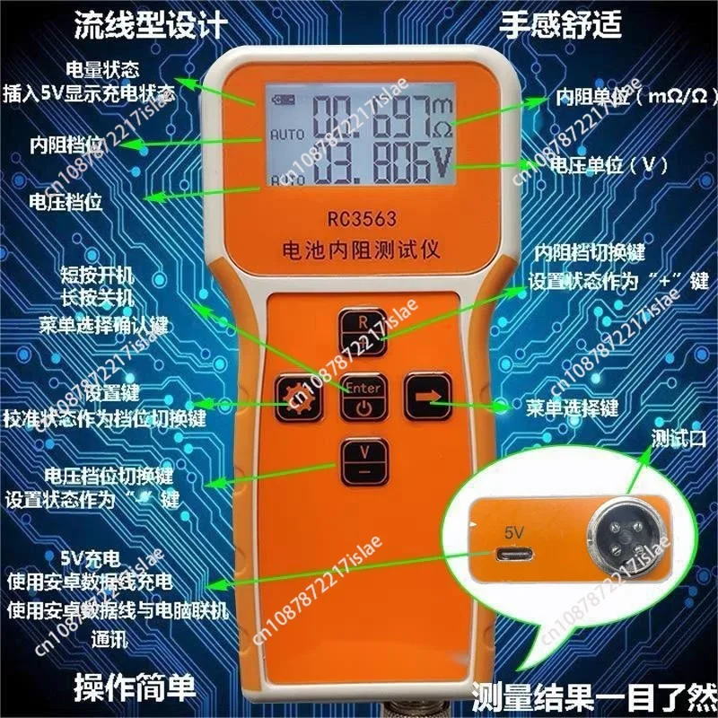 RC3563 High Precision Battery Internal Resistance Detector V16.8 for 18650 21700 Lithium Batteries