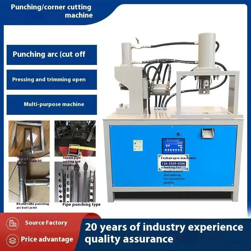 

Hydraulic Punching Machine Round Tube Cutting, Guardrail Tube Punching Machine Semi Automatic Square Tube Cutting Machine