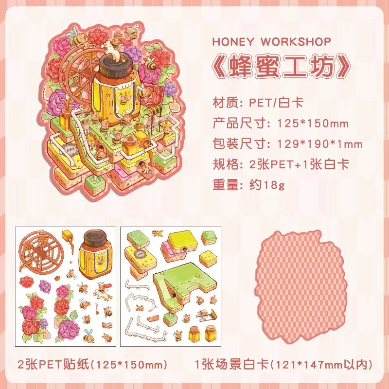 

Honey Workshop Car Park 3D Stickers Landscape Stickers Cross Border Stickers Miniature Scene Creative Stickers For Child Kid