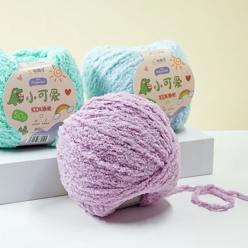 50 г/лот, 100% полиэстер, пушистая мягкая пряжа, вязаная крючком бархатная пряжа для сумок, подушек, кукол и т. д.