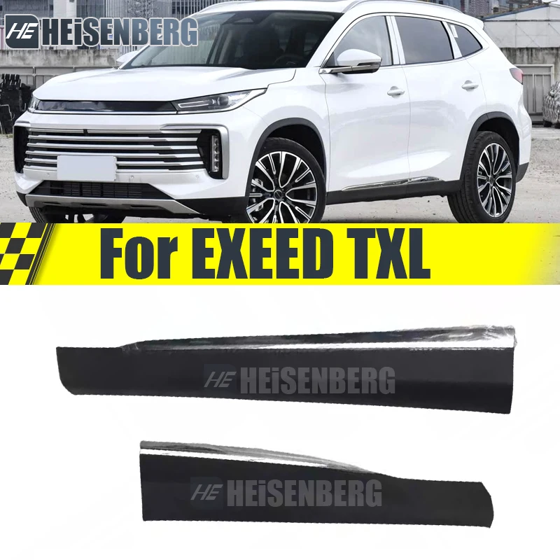 For EXEED TXL 2020- Door Trim Strip  Garnish Anti-scratch Strip Trim Protector Plate  Guard Door Exterior Car Accessories