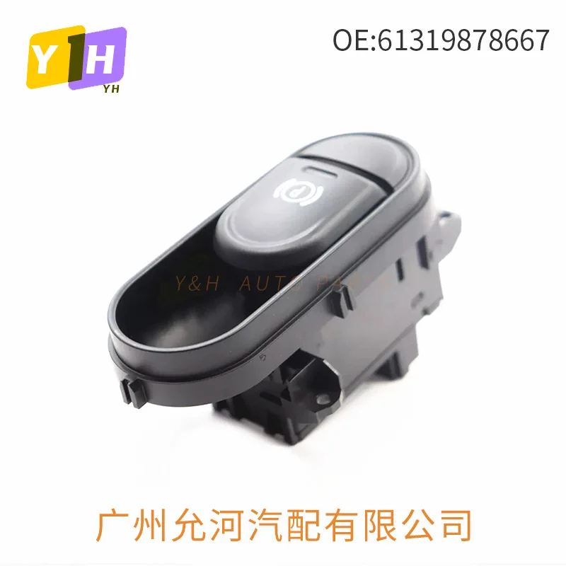 61319878667 Electronic Handbrake Switch for 17-24 BMW Mini Cooper (F60)